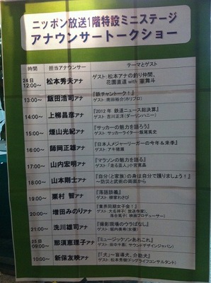 s-_トークショー (2).jpg